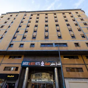 Hotel Safeer Almisk, La Mecca